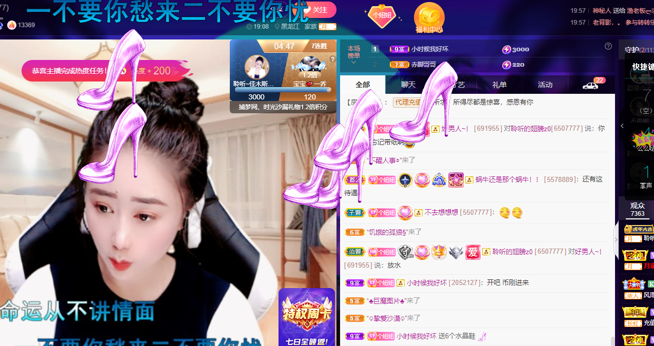 聆听~福妞儿的图片