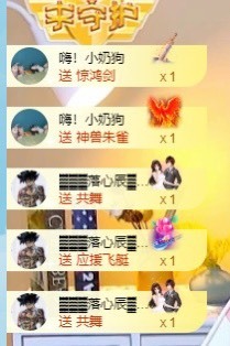 小洁妹妹❤️主播照片