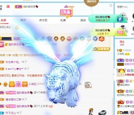小洁妹妹❤️主播照片