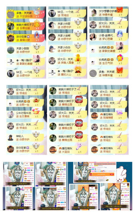🎼关关🎼主播照片