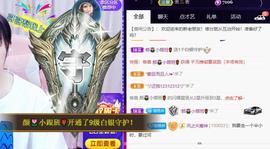 👋掏~主播照片