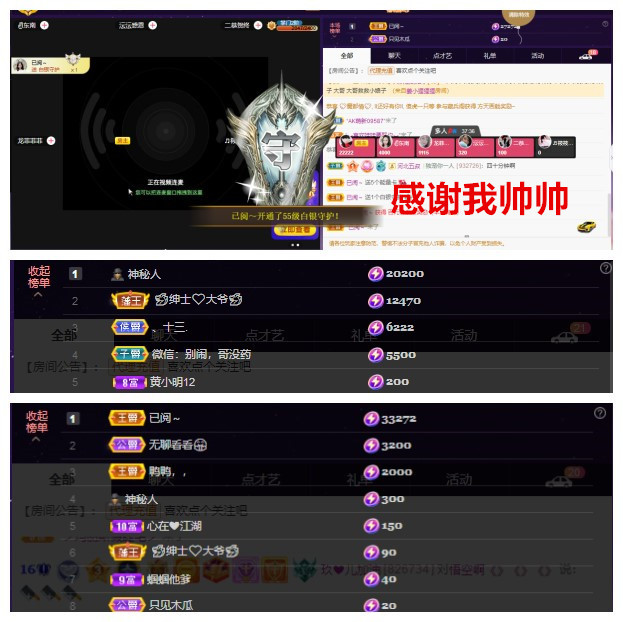 玖❤儿加油的图片
