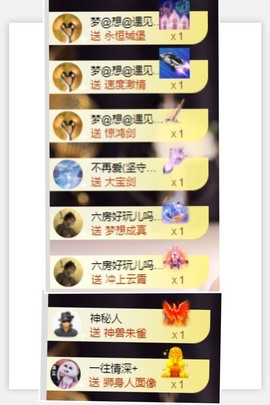 退网了，谢谢大家关心主播照片