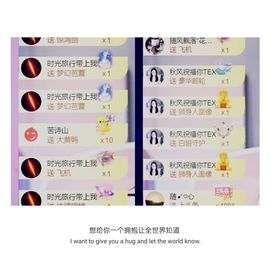 🍀冰雪❤️🍀加油的图片