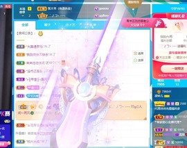 读书去了，有亿点忙主播照片