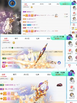 读书去了，有亿点忙主播照片