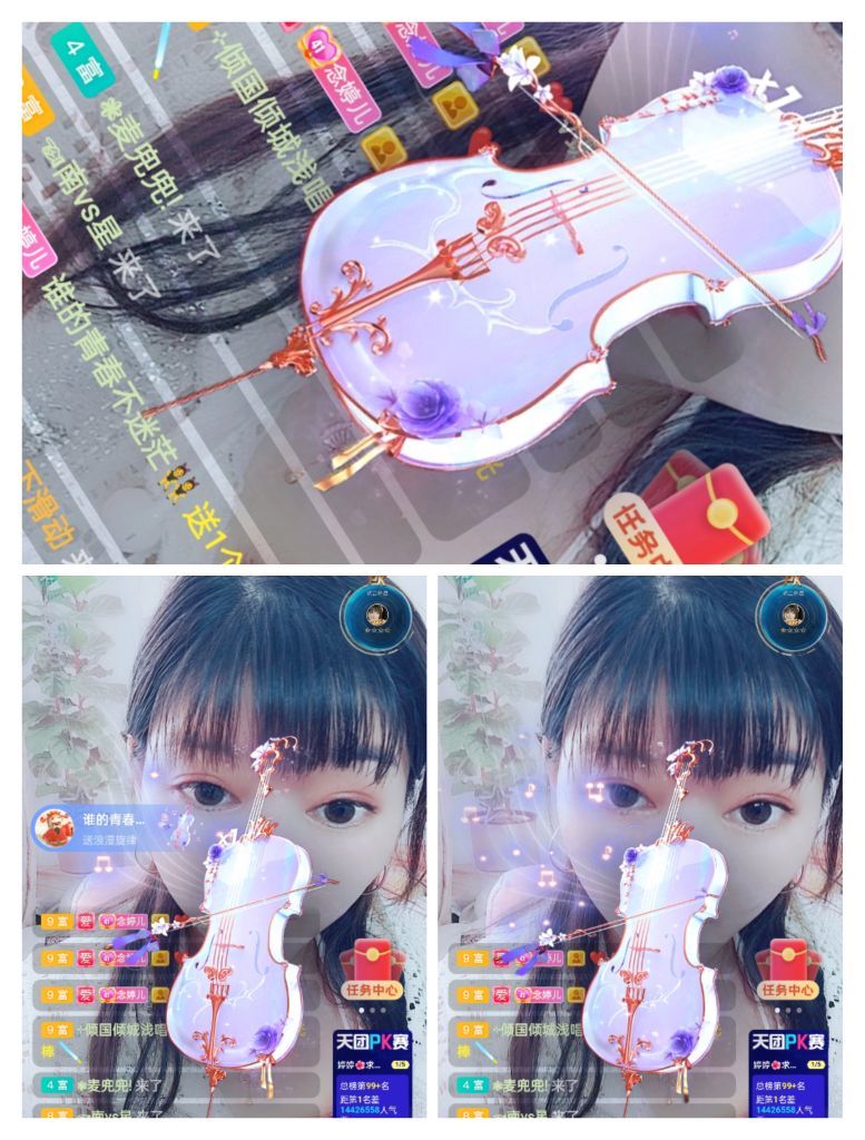 婷婷💕感恩有你陪伴的图片