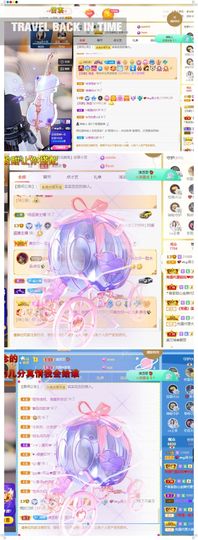 心中无结。。主播照片