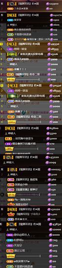 💞天宝💞💃🎤主播照片