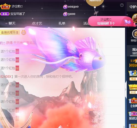 一字马~依棠的图片