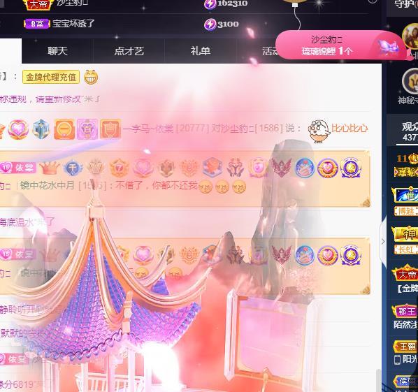 一字马~依棠的图片