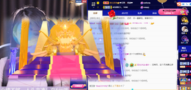 ◐惠主，2388◐的图片