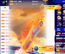 ◐惠主，2388◐的图片