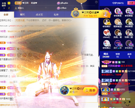 ◐惠主，2388◐的图片