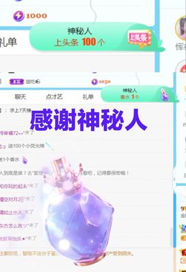 金麒麟安静唱歌🎤的图片