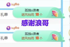 金麒麟安静唱歌🎤的图片