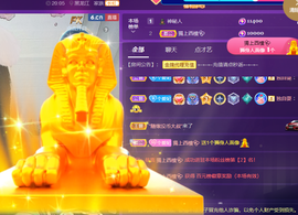 世人皆薄幸💦主播照片
