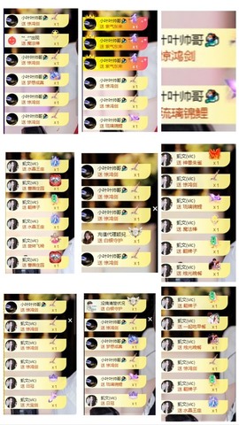 萱萱休息主播照片