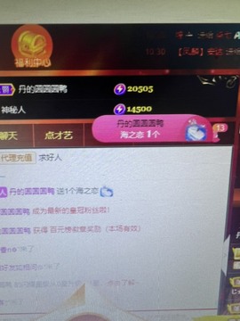 丹是苦菜花的图片