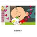147ijuwz!*