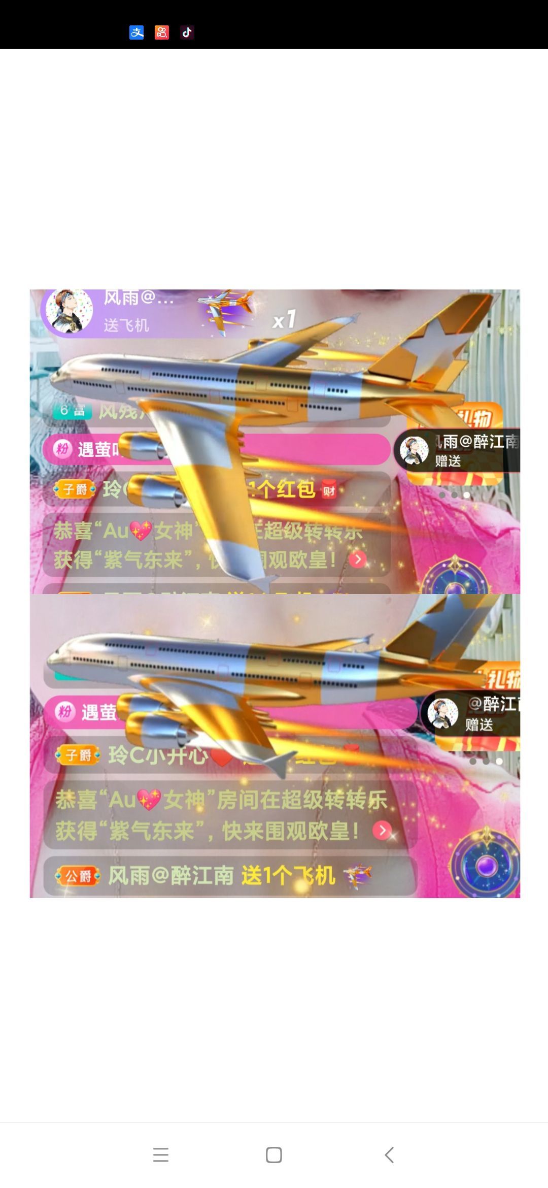 玲C感谢有你🎈🎈主播图片