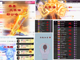 爱笑🌺好运常伴左右主播照片