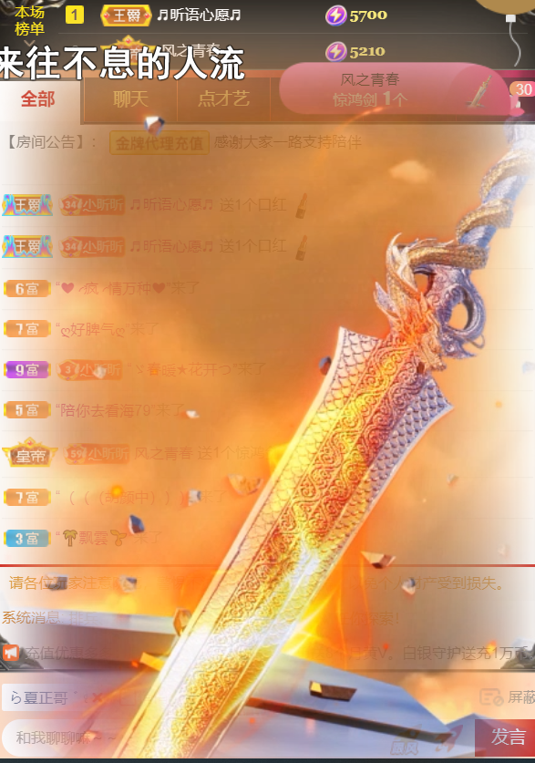 ╰つ〃晚点来家里有事的图片