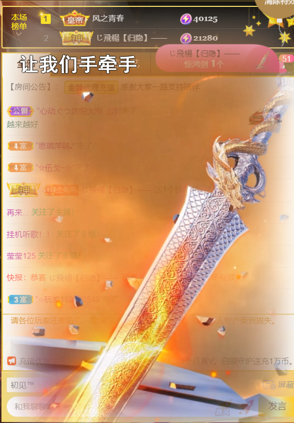 ╰つ〃晚点来家里有事的图片