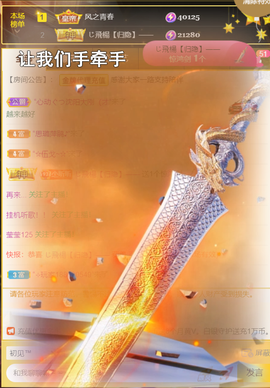╰つ〃薀昕🌷的图片