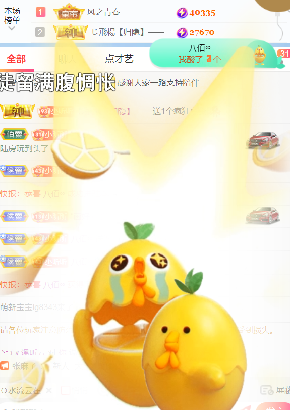 ╰つ〃晚点来家里有事的图片