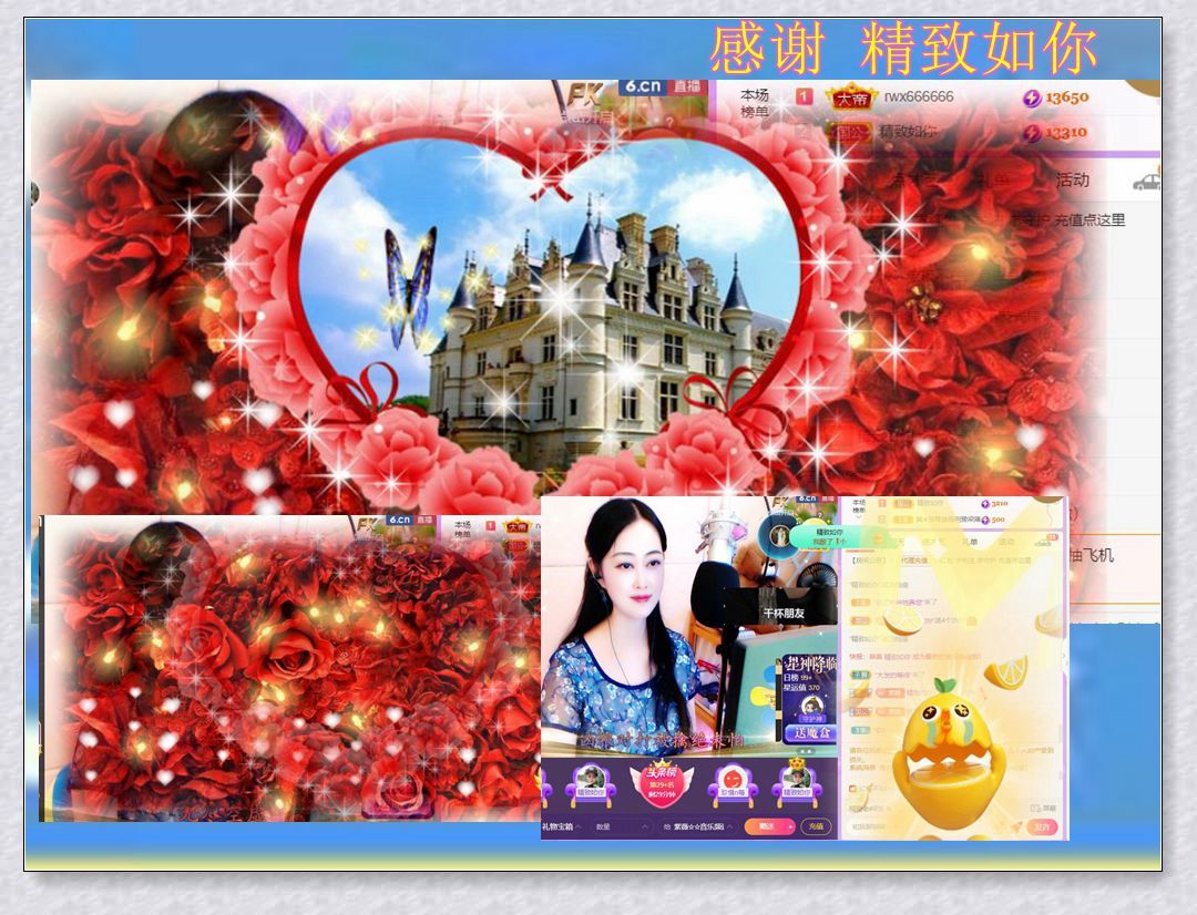 紫薇☆☆音乐频道的图片