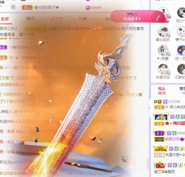 菲儿💗好运来🌈的图片