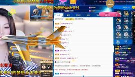 心中无结。。主播照片