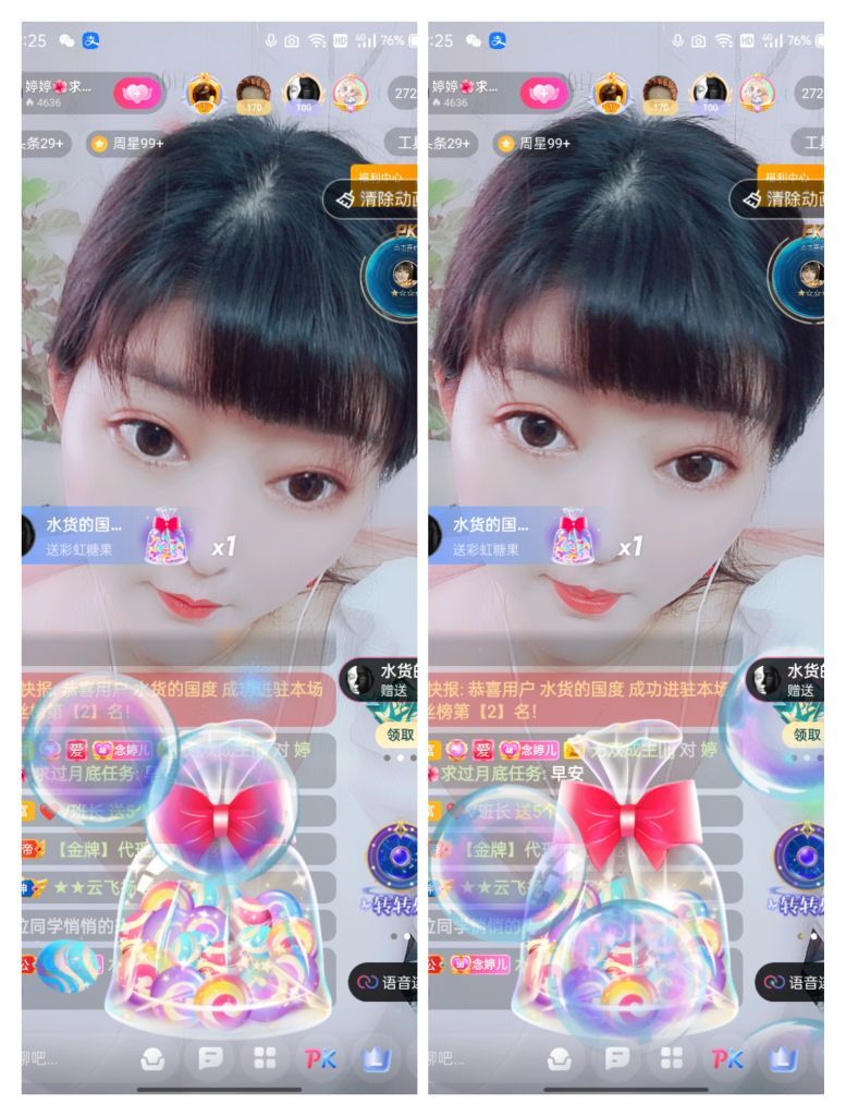 婷婷💕感恩有你陪伴的图片