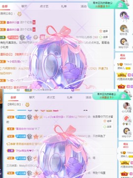 读书去了，有亿点忙主播照片