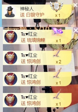 保护我方小北主播照片
