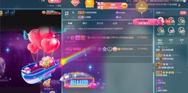 澄澄蚌埠住了主播照片