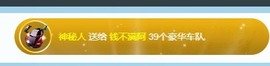 满满生日啦~主播照片