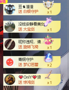 ♚~小巴豆~贪财好色的图片