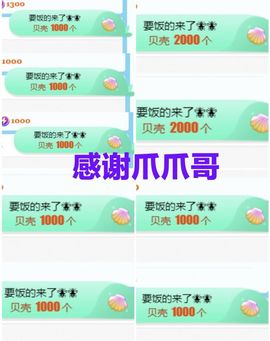 金麒麟安静唱歌🎤的图片