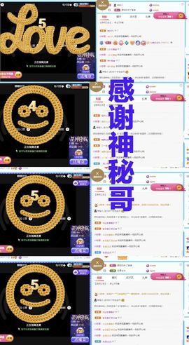 金麒麟安静唱歌🎤的图片