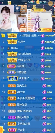 つ♡小可♡つ主播照片