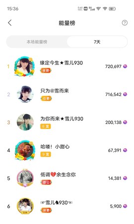 ☞雪儿♞930☜的图片