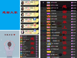 爱笑🌺好运常伴左右主播照片