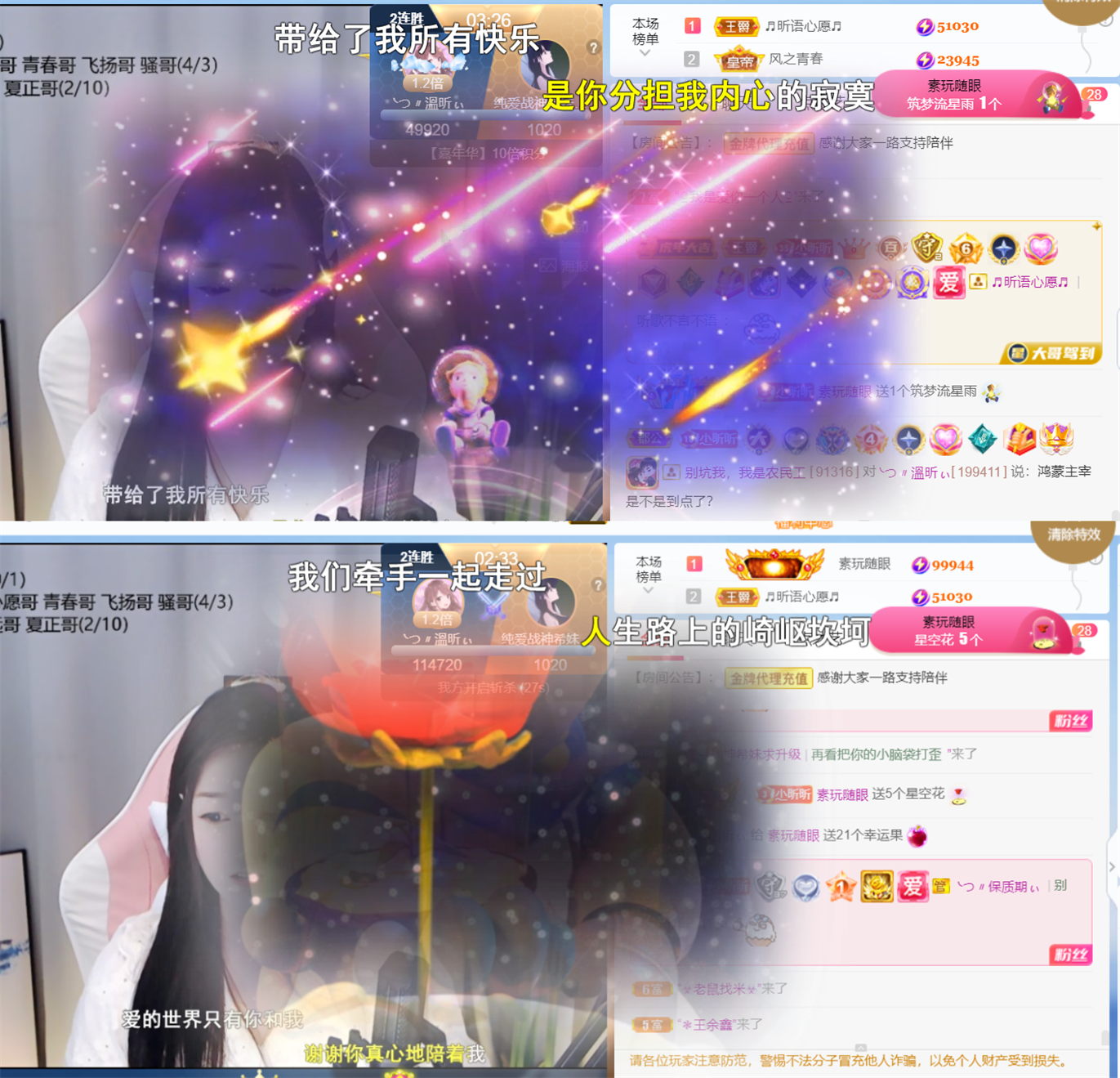 ╰つ〃晚点来家里有事的图片