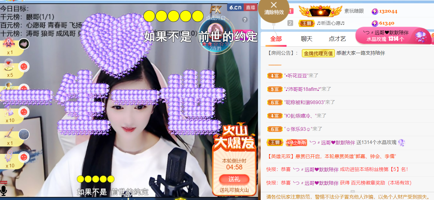 ╰つ〃晚点来家里有事的图片