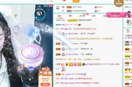 👑䒕暖宝好运旺旺旺主播照片