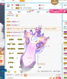 ☆✨你的～卿卿呀✨☆的图片