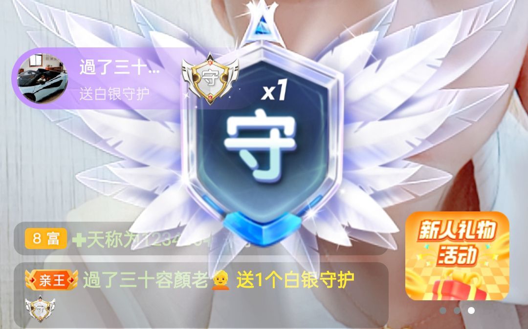冰凌吖~的图片