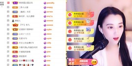 筱一✿．12点见主播照片